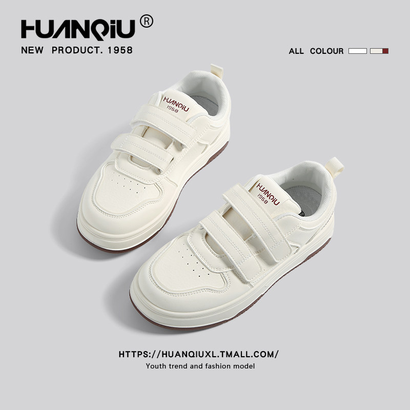 环球厚底魔术贴小白鞋女2026新款春季圆头舒适休闲板鞋时尚运动鞋