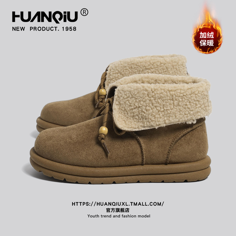 环球官方旗舰店加绒厚底雪地靴女