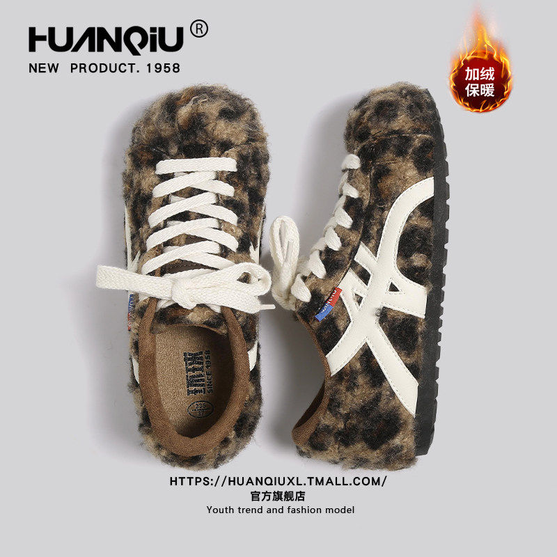 环球豹纹厚底德训鞋女款2025冬季新款加绒保暖棉鞋丑萌大头豆豆鞋,女鞋,德训鞋,淘宝优惠券,粉丝福利购,淘宝优惠卷