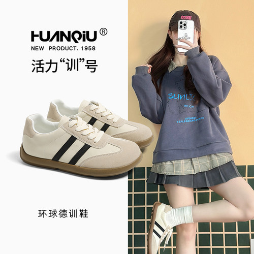 环球德训鞋女款2025新款