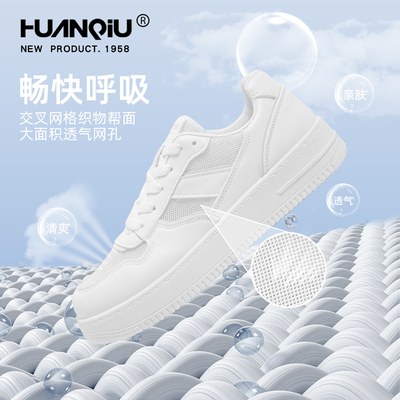 环球超火透气小白鞋不闷脚