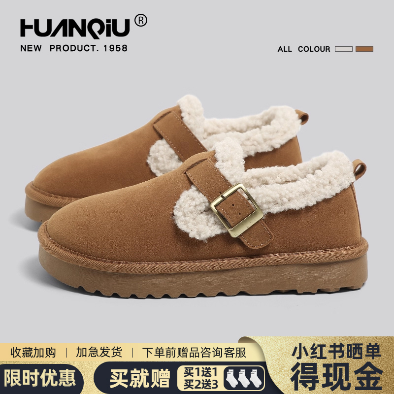 环球官方旗舰店雪地靴女