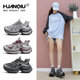 百搭厚底增高休闲运动鞋 环球今年爆款 2026新款 春季 银色老爹鞋 女款