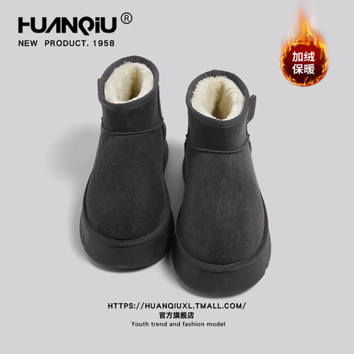 环球官方旗舰店厚底雪地靴男款