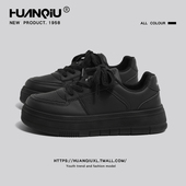 子百搭厚底运动休闲通勤小黑鞋 环球黑色板鞋 春季 鞋 女款 2026年新款