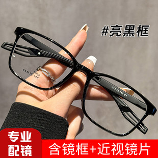 【含整套配镜】运动篮球眼镜骑行防风近视眼镜男女羽毛球防脱落