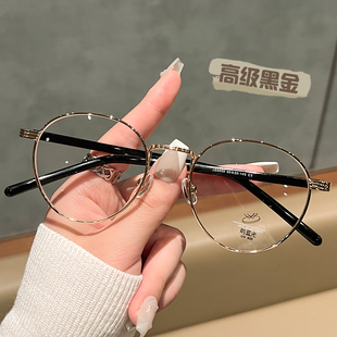 金丝边小圆框眼镜近视网上专业可配度数女高级感高度数眼睛镜框架