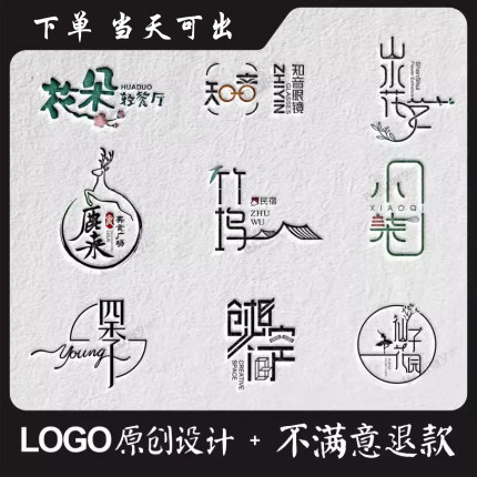 原创LOGO设计简约字母英文商标卡通店铺头像定制可注册餐饮品牌