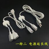 二插头1转二四拖线板插线板 5米二芯电源延长线插座接线板