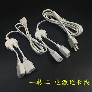 1/3/5米二芯电源延长线插座接线板 二插头1转二四拖线板插线板
