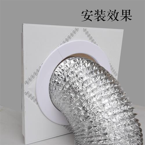 150/160mm抽油烟机排烟管装饰盖厨房水管烟道墙洞孔洞遮丑盖