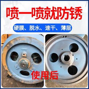 脱水快干硬膜挥发性工业模具不锈钢机械防氧化金属自喷润滑防锈油
