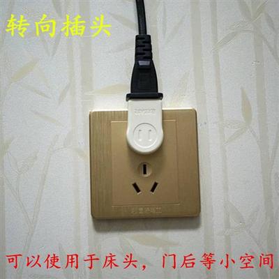 转弯插头二眼两项两头两孔两项位两脚片转换器插头插座转接头