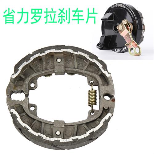 电摩适用绿源刹车块 110省力罗拉陶瓷刹车片电动车毂闸刹车片配件