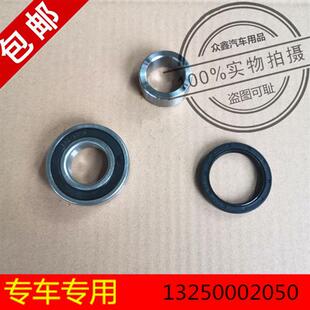 适配金彭D70S70四轮电动汽车配件后轮轴承油封隔套金鹏后驱半轴套