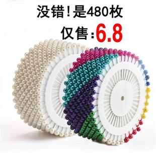 珠针大头针 彩色插包工具 固定珍珠钉定位针服装 立裁针大号定型针