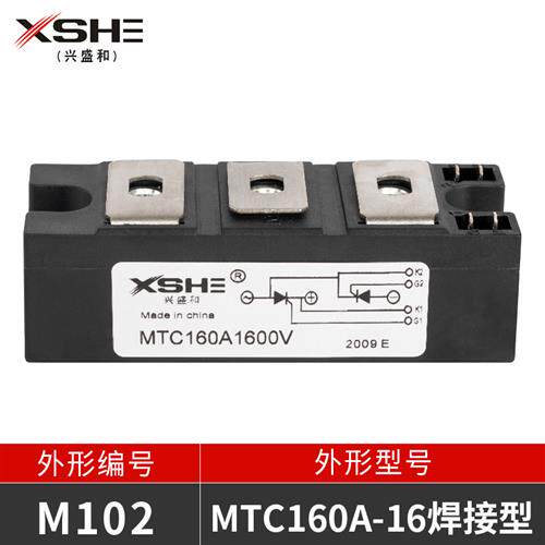 可控硅模块160A MTC160A1600V 软启动变频器调光加热厂大芯片
