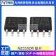 SOP 贴片IC 时钟 可编程计时器和振荡器 全新原装 计时 NE555DR