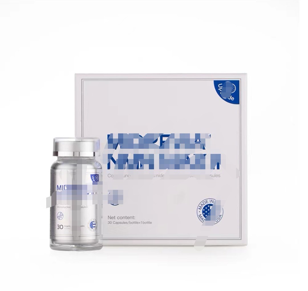 达令家肌颜之锁小金锁酵母修护套盒米德力维男式nmn小纤豆