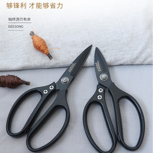 工业家用sk5锰钢厨房剪刀