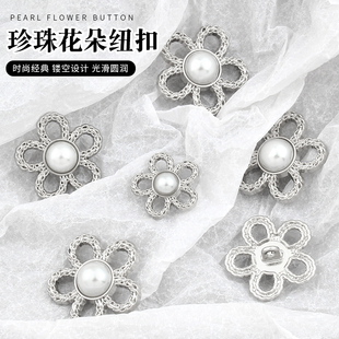 金属羊绒大衣纽扣女款毛呢风衣外套高端精致时尚银色扣子衣服配件