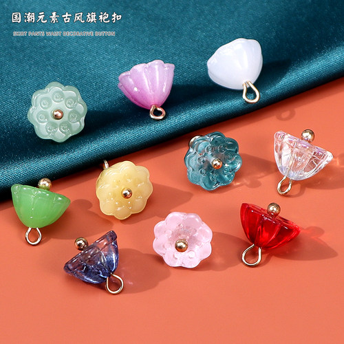 旗袍扣子仿玉石珠扣莲蓬珠光盘扣