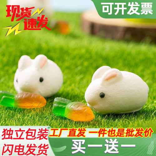 兔子棉花糖蛋糕装饰糖果草莓味