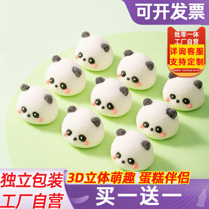 小熊猫头棉花糖甜品蛋糕装饰软糖网红卡通动物躺平鸭棉花糖熊猫