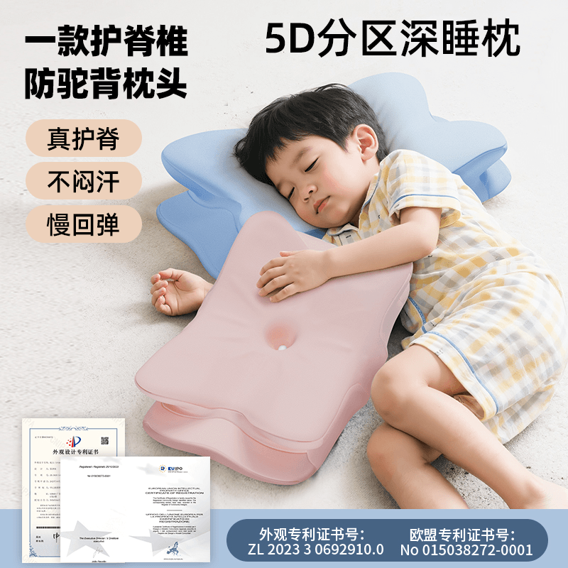 零压记忆棉慢回弹儿童枕头护颈椎脊助睡眠宝宝婴幼儿记忆棉蝶形枕