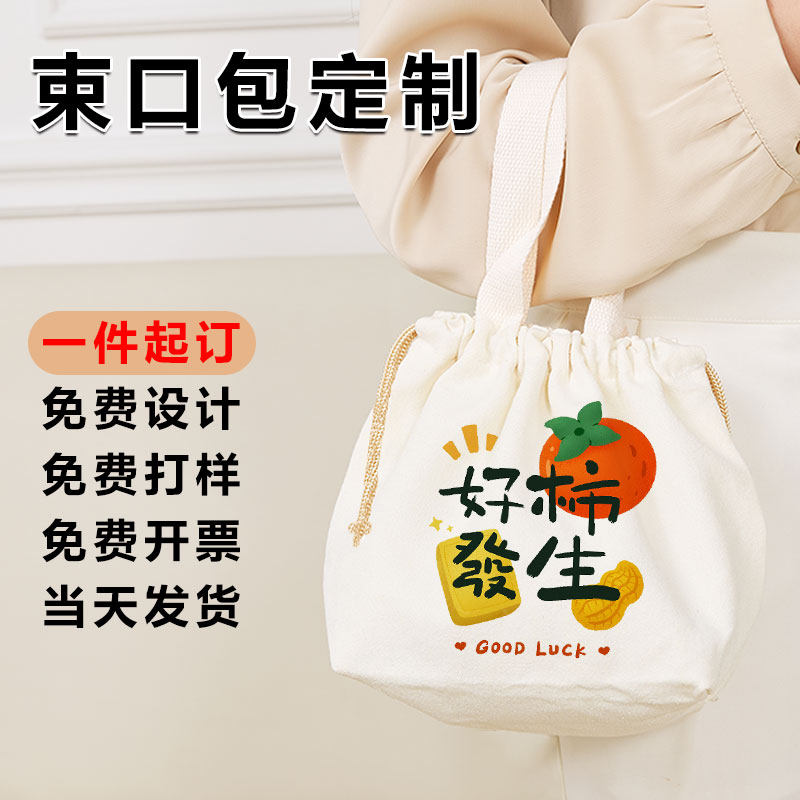 抽绳束口袋定制防水帆布袋礼品袋图片