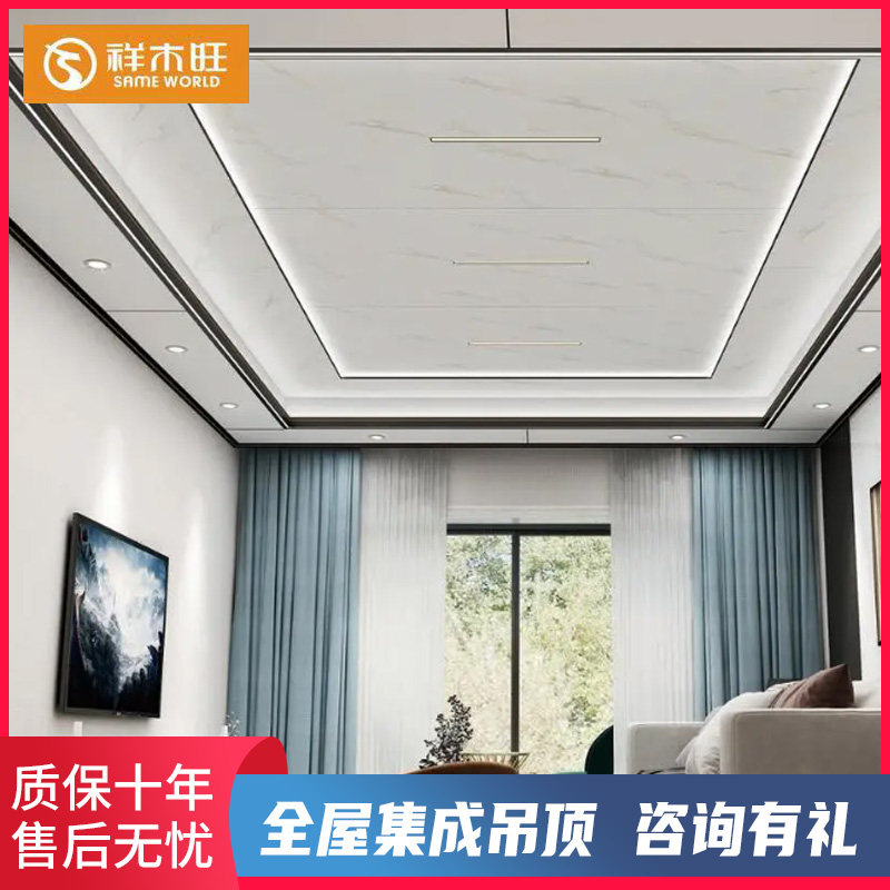 厦门铝蜂窝大板集成吊顶厨房卫生间阳台客厅铝合金天花板扣板定制