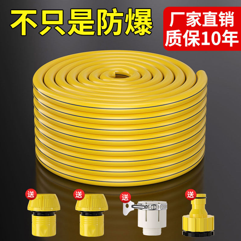 高压洗车浇花家用水管软管4分6分1寸抗压防爆防冻自来水塑料管子