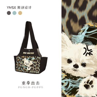 印你所想原创重拳出击小狗背包宠物外出包小型犬便携定制夏季帆布