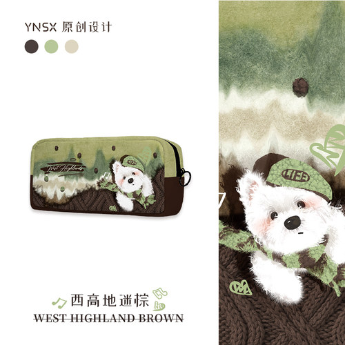 印你所想原创西高地绿色笔袋高颜值女2025新款小众不撞款帆布可爱收纳袋女孩定制小学生初中女生大学生文具袋