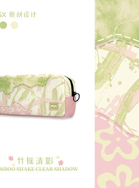 印你所想原创超火绿色笔袋竹摇清影高颜值ins风初中女生2025新款大容量小学生女孩小众不撞款儿童文具袋定制
