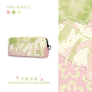 印你所想原创超火绿色笔袋竹摇清影高颜值ins风初中女生2025新款 儿童文具袋定制 大容量小学生女孩小众不撞款