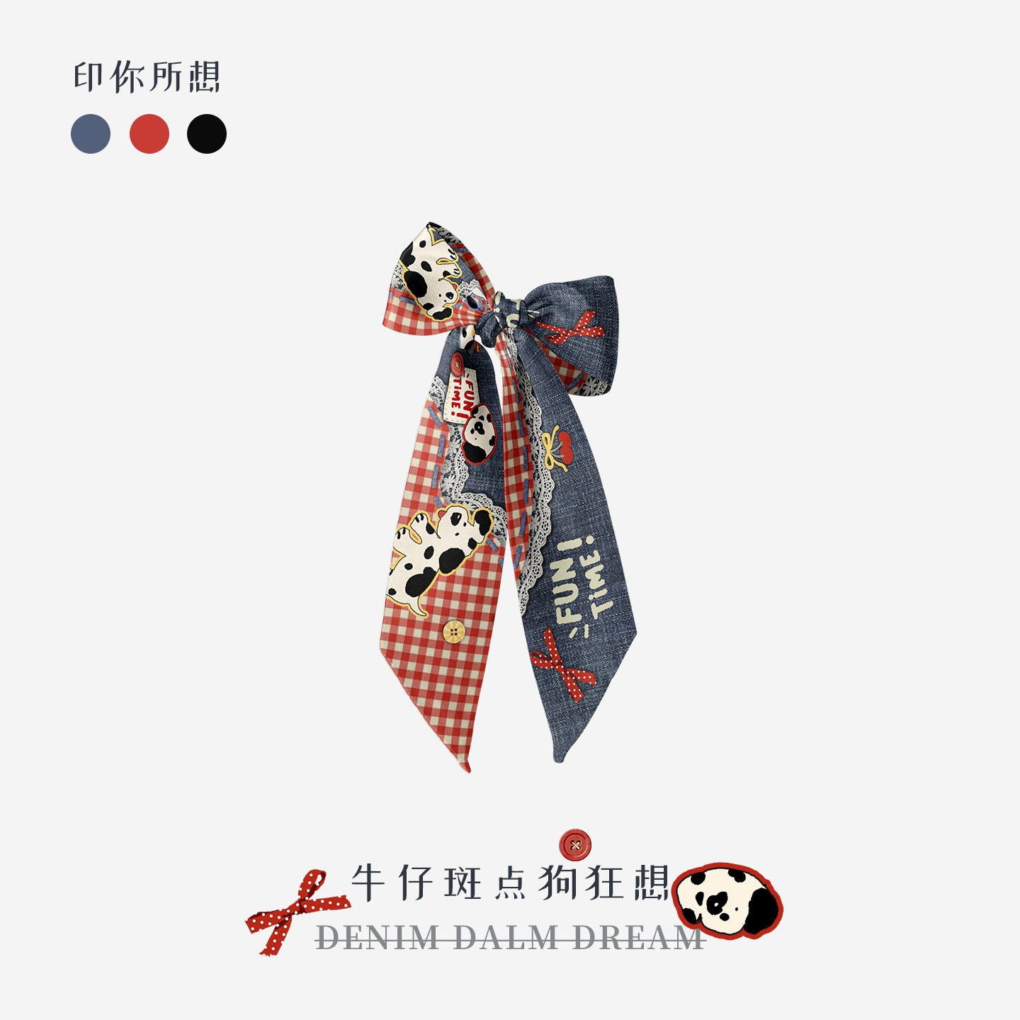印你所想牛仔斑点狗狂想长条丝巾女颈饰绑包绑发系百搭装饰腰带