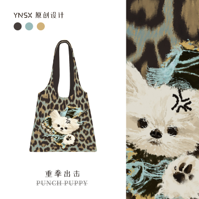 印你所想原创大容量帆布包慵懒风豹纹上班通勤高级感女单肩袋定制