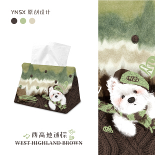 印你所想原创西高地绿色纸巾盒可爱帆布高级感创意客厅家用抽纸套