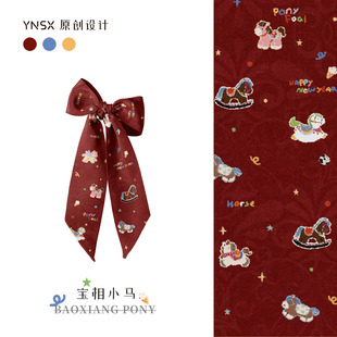 印你所想原创宝相小马长飘带丝巾系脖新年礼物绑发颈饰绑包腰带红
