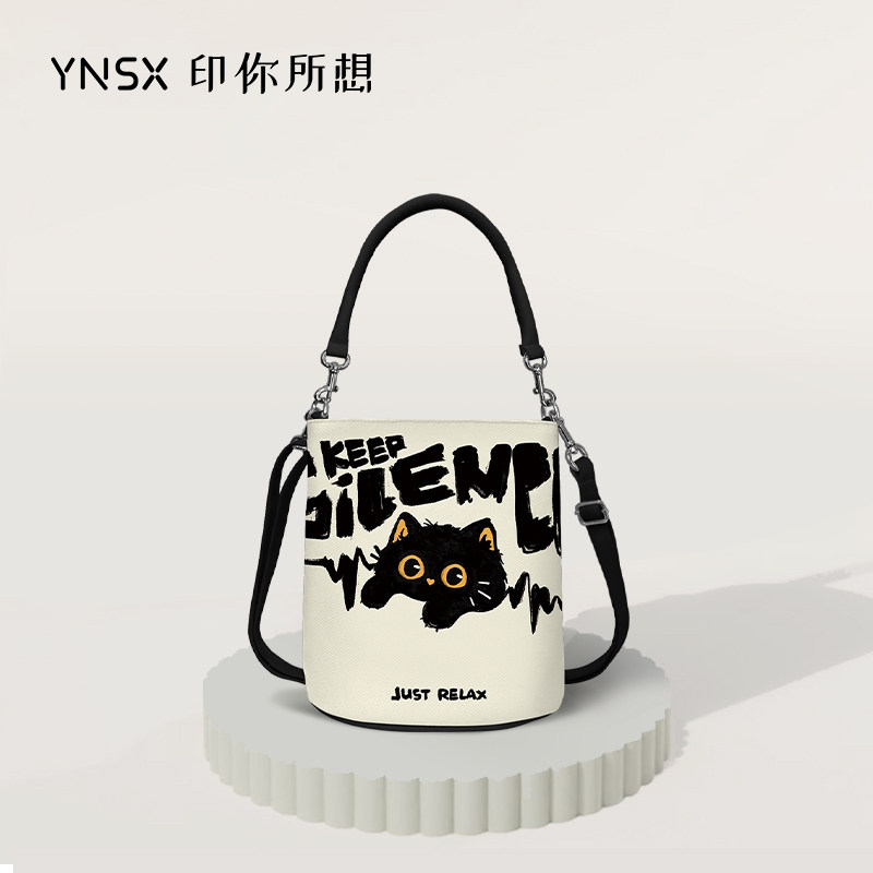 印你原创斜挎包女百搭单肩可爱上班通勤手提设计感小众水桶帆布包,箱包皮具/热销女包/男包,通用款女包,淘宝优惠券,粉丝福利购,淘宝优惠卷