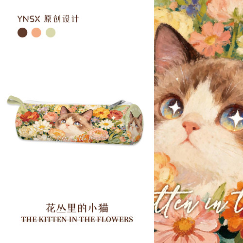 印你原创花丛里的小猫笔袋新款幼儿园一年级初中生小学生定制儿童帆布高颜值ins风简约小众不撞款女孩文具盒