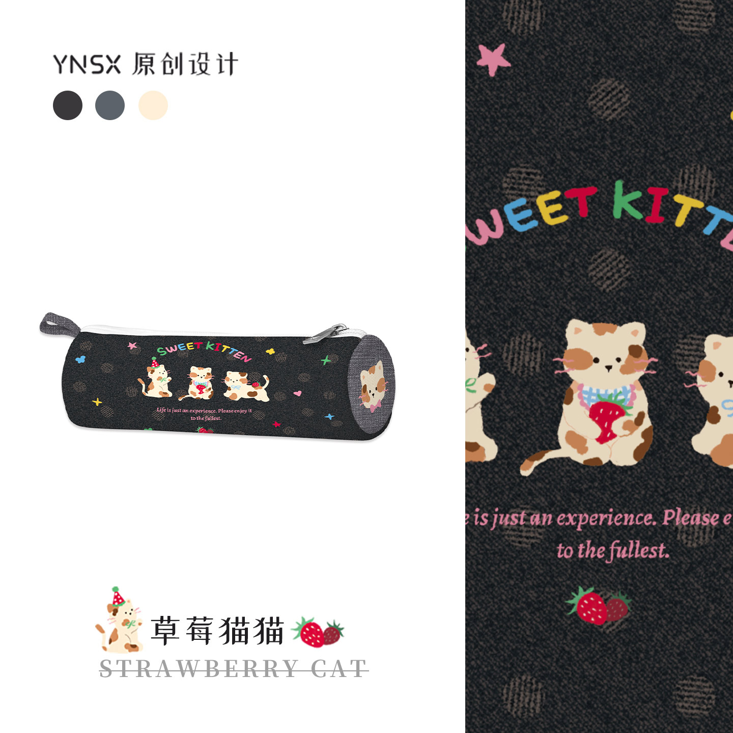 印你所想原创草莓星星笔袋新款幼儿园一年级初中生小学生儿童可爱帆布高颜值ins风小众不撞款女孩文具盒