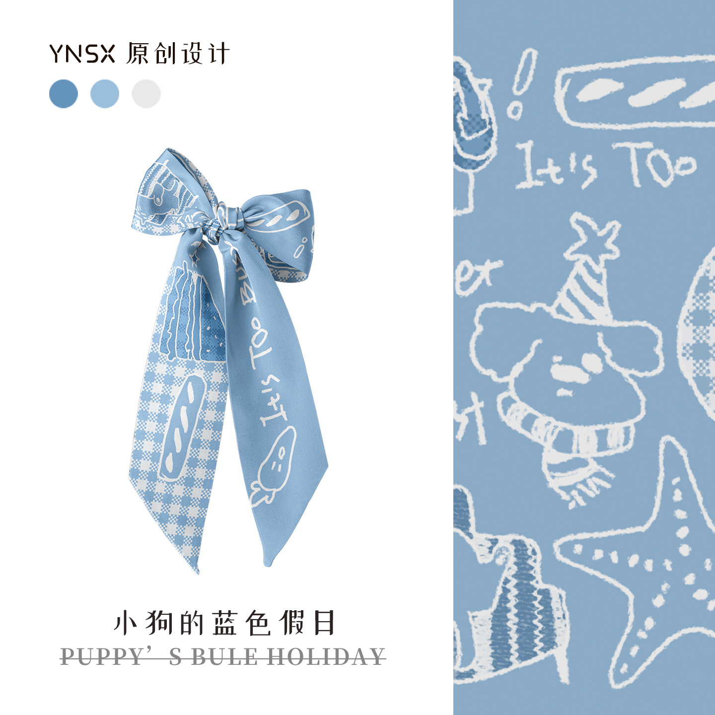 印你所想小狗的蓝色假日长条丝巾女颈饰绑包绑发系脖高级感百搭女
