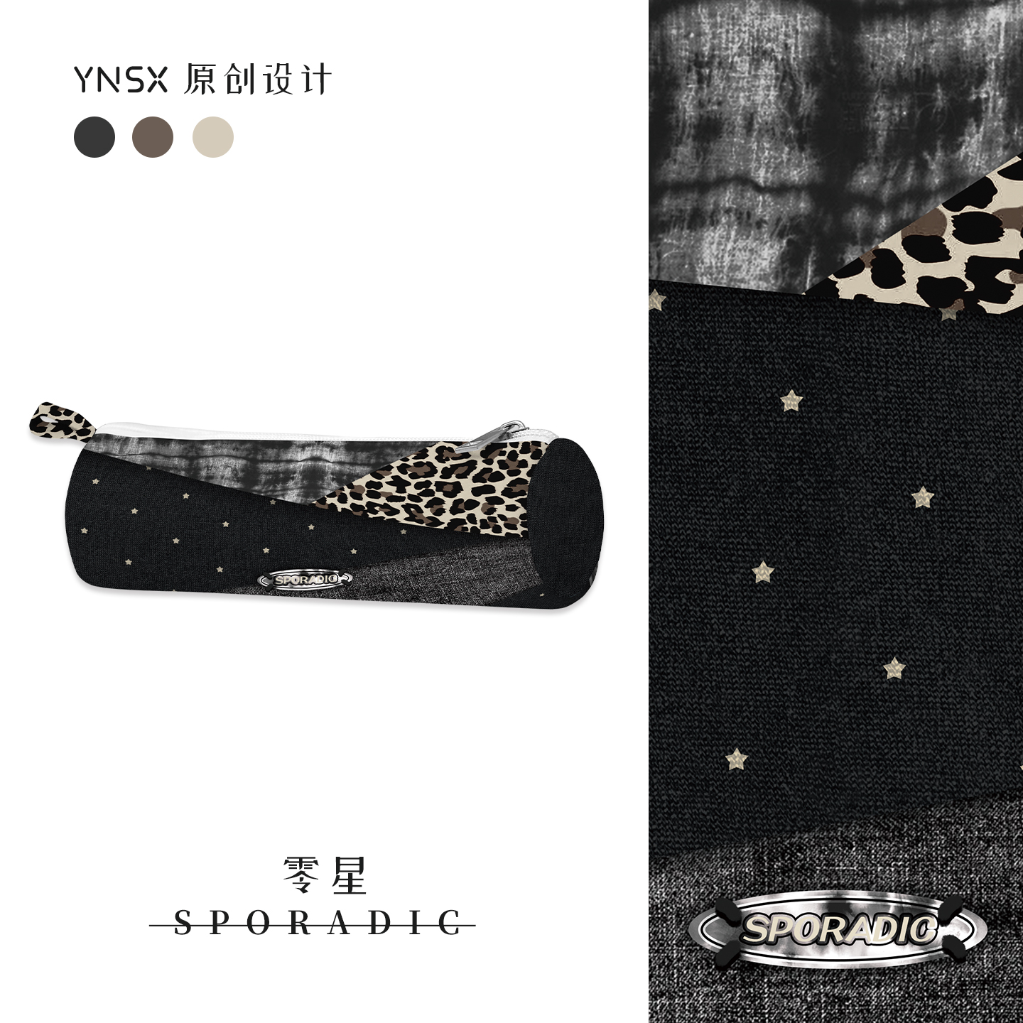 印你所想原创零星笔袋百搭幼儿园一年级初中生小学生儿童帆布高颜值ins风拼接定制小众不撞款女孩文具盒