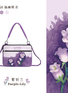 印你所想笔记本电脑包紫色铃兰女士高级感小众联想苹果macbook斜挎手提小米华为14寸16寸15高颜值通勤内胆包