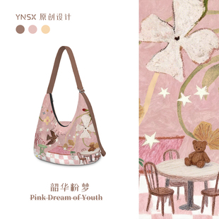 印你所想原创韶华粉梦帆布包高级感小众大容量通勤斜挎单肩包定制