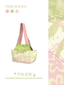 印你所想竹摇清影宠物包帆布小狗背包宠物外出包小型犬便携定制