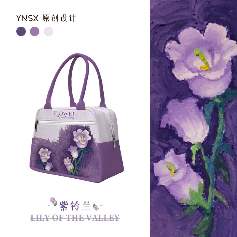 印你原创紫铃兰饭盒手提袋定制加厚铝箔保温学生上班族带饭便当包,收纳整理,饭盒袋,淘宝优惠券,粉丝福利购,淘宝优惠卷