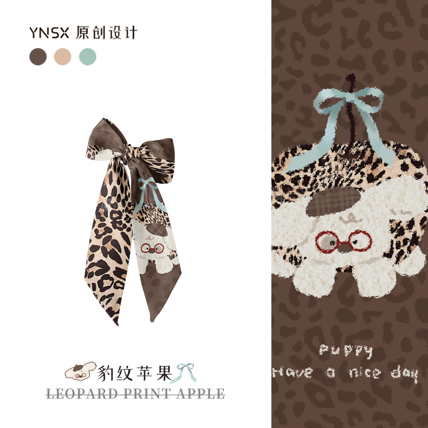 印你所想原创豹纹苹果长条丝巾女2025新款系脖高级感颈饰绑包绑发